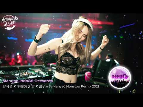 DJ Remix Nonstop 2021 - 好可惜 ✘ 午夜Dj ✘ 雪 ✘ 浪子回头 Manyao Nonstop Remix 2021