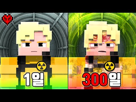 지하 벙커에서 하드코어로 100일 생존하기 ( 벙커 100일 생존 몰아보기 )