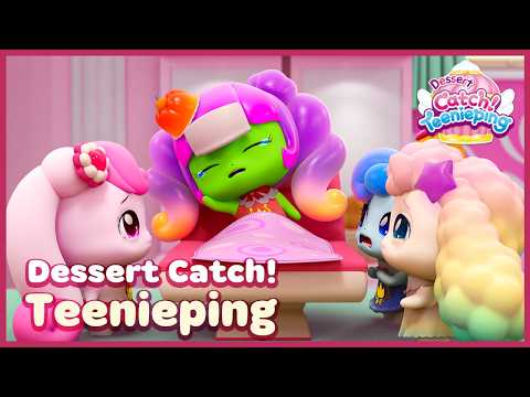 [Dessert Catch! Teenieping] 💘🍰 TEENIEPINGS SHRINK AND TURN GREEN ✨Catch! Teenieping Season 4 Ep.9-10