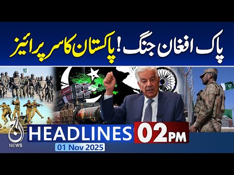 2PM Aaj News Headlines : Pak-Afghan Ceasefire | Pakistan Issues Warning to Afghanistan