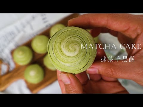 Matcha Pastry Cake | Green Tea Pastry Cake | Green Bean Paste Filling