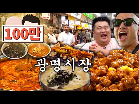 I was tempted by Gwangmyeong Market 💋 It's so cheap, why don't you come to Gwangmyeong Market~?!! 💕