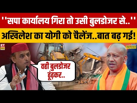 CM Yogi Vs Akhilesh Fight: अखिलेश ने सीएम योगी को कर दिया चैलेंज! दोनों दिग्गज आमने-सामने