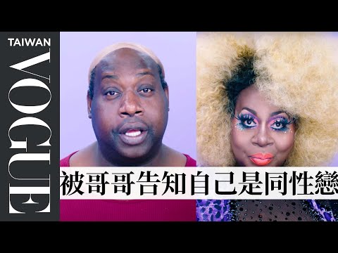 RuPaul's Drag Race Star Latrice Royale's Drag Transformation Tutorial |｜Vogue Taiwan