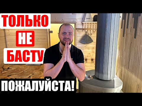 DO NOT do ventilation in the bathhouse until you learn how else to do it!