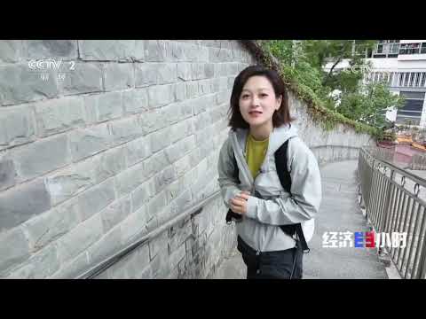 《经济半小时》 20251204 机器人“养老搭子”离我们还远吗？ |  财经风云