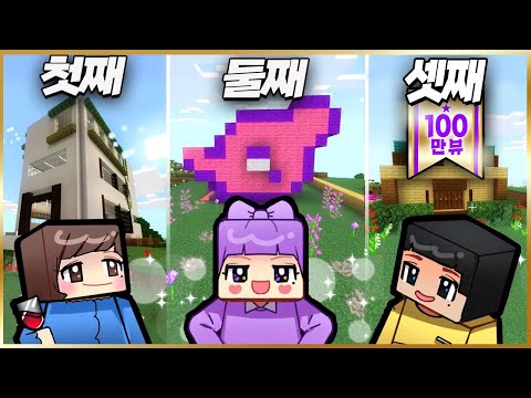 Three Siblings Rebuild Their House After a Zombie Attack | Minecraft