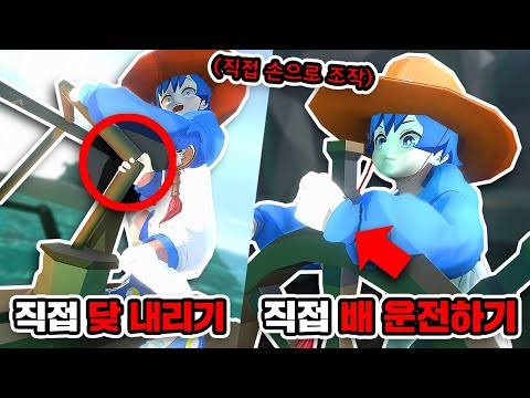 This is real metaverse game - Neos VR