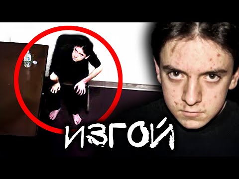 УЖАСНАЯ ИСТОРИЯ НЕНУЖНОГО ЧЕЛОВЕКА