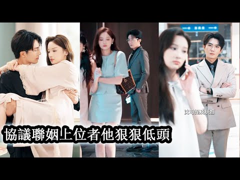 By accident, I married my friend’s strict uncle.After marriage, he wanted husband dutiesevery night.