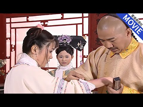 [華語經典]寵妃日日針扎小宮女，卻不知她靠山可是皇帝身邊的大紅人，僅用一招就讓她進冷宮！【康熙微服私訪記】