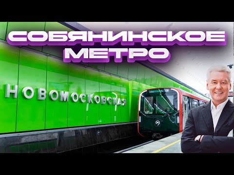 Metro under Sobyanin! Has it improved or not?