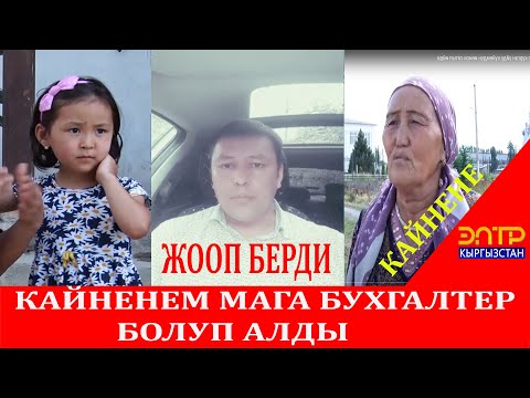 Үч баласын таштап кеткен ата жооп берди//Көз караш