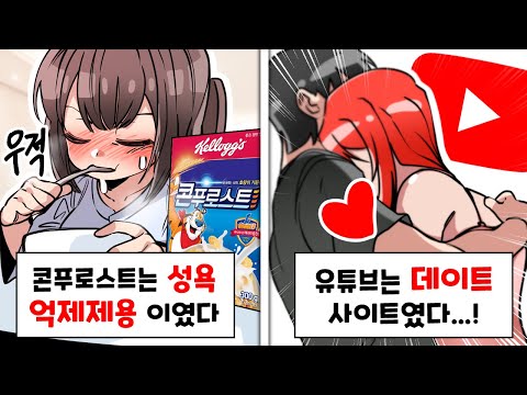아니 어떻게 이게 전부 진짜임? ㅋㅋㅋ [주작같은 이왜진 월드컵]