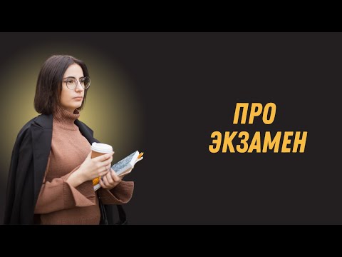 Всё про экзамен по Литовскому Языку