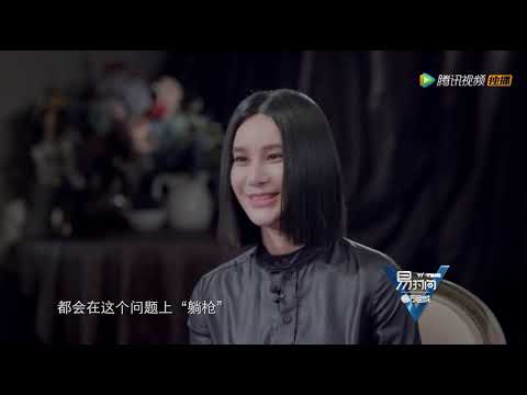 尚雯婕Laure Shang | 访谈《易时间》: 我的自卑和自负同样大 20151207