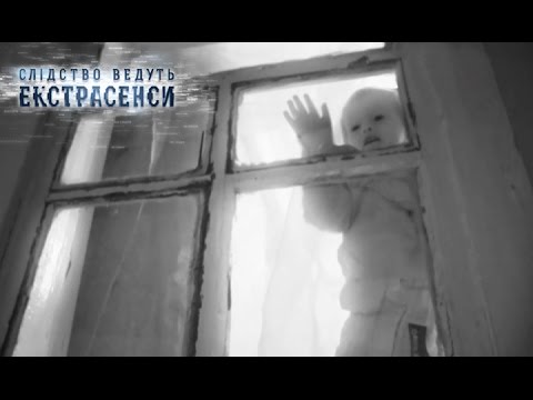 Анечки — Слідство ведуть екстрасенси. Сезон 6. Выпуск 75 от 22.05.17