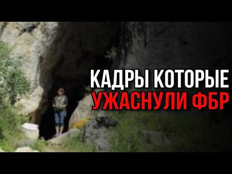 6 Тревожных Нераскрытых Дел с КАМЕР видеонаблюдения