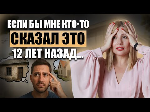 Ипотека — только для граждан Германии? Разрушаем главный миф
