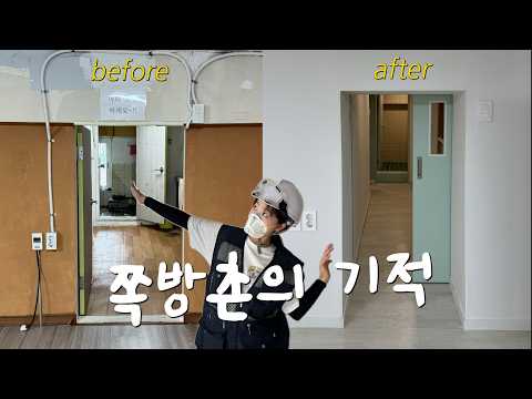 [Miracle of shantytown] Free interior design volunteer work in shantytown💛 Grandma’s reaction?