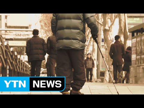 [YTN 스페셜] 거리의 노인들(1부:퇴적공간의 노인들) / YTN |  Korean Elders (Part 1 of 3)