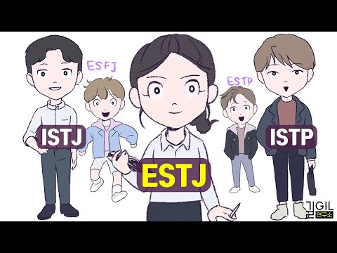 ESTJ's Relationships (ft. ISTJ, ISTP, ESFJ, ENTJ, ESTP)