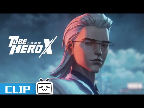 "To Be Hero X" EP22 Clip: After waiting for a full 22 episodes, that man finally stepped in!