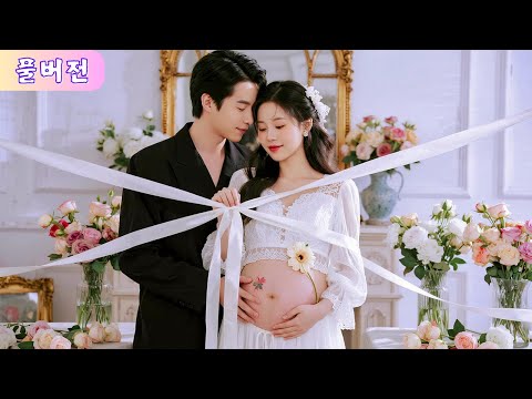 전생에 그녀는 특이 체질로 남편을 살렸지만 원망받았다; 환생 후 단명 CEO와 결혼해 보물처럼 사랑받고, 전남편은 눈물로 후회했다!