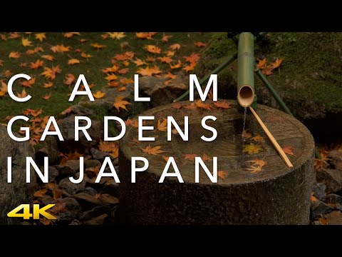 CALM GARDENS IN JAPAN　心が落ち着く日本庭園集 #侘び寂び