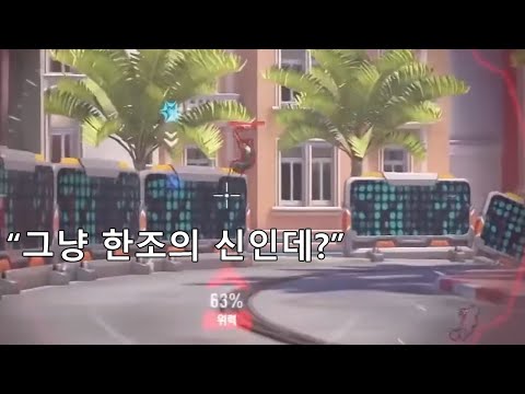 The man known as Hanzo god on the Korean servers for five years: FIB's Hanzo Masterclass