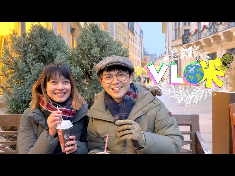 Vlog咪｜【中&Eng Subtitle】聖誕呈獻（上）歐洲之星火車去布魯塞爾＊盧森堡有乜睇？＊巧遇Netflix拍二戰巨片＊米芝蓮餐廳食乳鴿 挑戰羊胎盤｜Belgium + Luxembourg