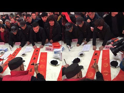 怎么写春联才能不露怯? | 写春联(上) | 墨人说15