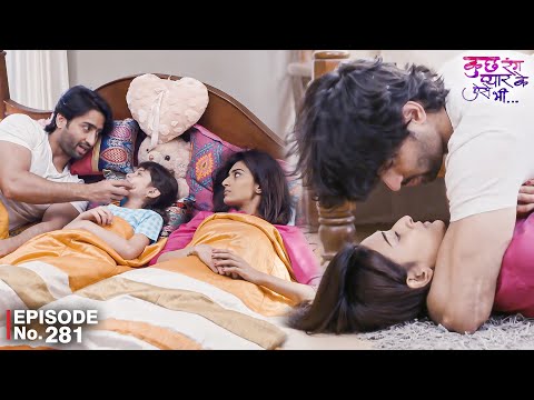 क्या सुहाना के कारने देव और सोनाक्षी आरहें करीब? | Kuch Rang Pyar Ke Aise Bhi | EP 281 | Hindi |