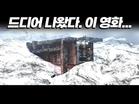 [60분 삭제주의] 잠깐 봤다가......... 주말이 통으로 삭제되어 버리는… "개미지옥늪 넷플릭스 수작" [결말포함]