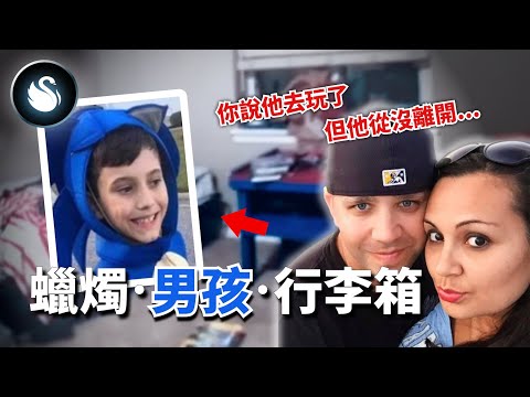 兒子失蹤8週的真相，竟是化作一只行李箱。母為何百般不願配合調查? 萬眾一心追真相，點點藍光照亮男孩回家的路。這一集獻給最愛藍色和音速小子的 Gannon Stauch｜黑天鵝 Black Swan