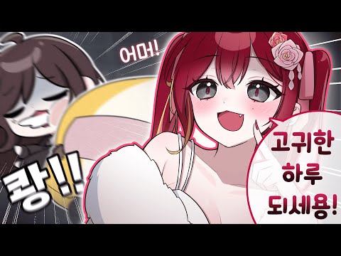 수상할정도로 잘 싸우는 아가씨 [봉누도 - 남북전쟁]