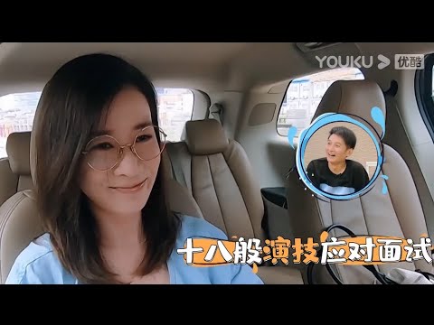 看我的生活 佘诗曼精心准备参加面试，显露出“打工人”优秀一面！不愧是你阿佘，实在是太优秀啦~~