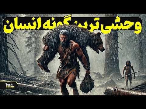 انسان کرومانیون؛ اجداد قدرتمند ما در عصر یخبندان
