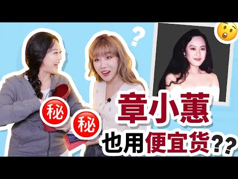 这个女人4岁就穿高定！！原来我是柠檬