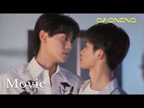 【Movie】直男吳所謂瞅見池騁又去鬼混,醋勁上頭終于承認自己早被掰彎,沖酒吧抓池騁回床上辦證💛逆愛 Revenged Love