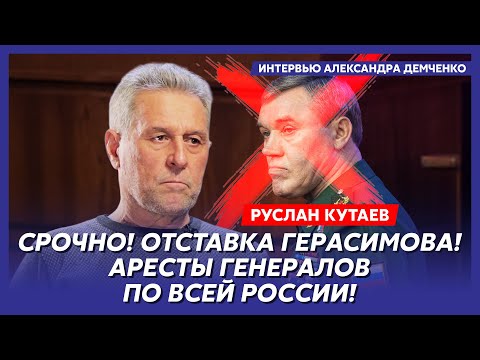 Putin and Kadyrov's personal enemy, Kutayev. Sensation! Secret Protocol No. 4: What Trump promise...