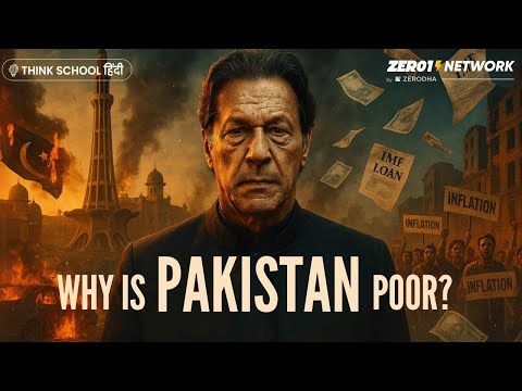 Why Pakistan can never Grow like India?: Economic Case Study | Think School