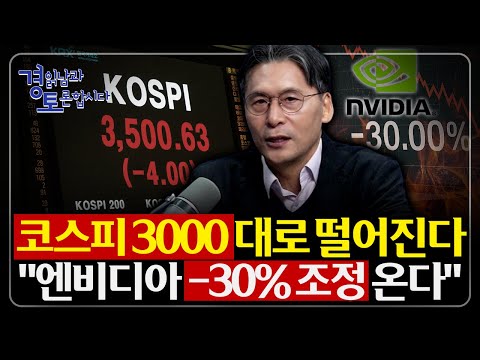 Nvidia's plunge scenario: What's the likelihood of a market crash triggered by a decline in fair ...