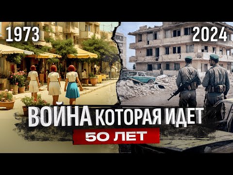 Кипр, который вы не видели: Северная сторона, о которой молчат