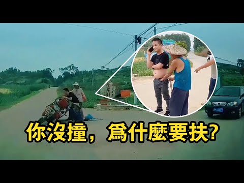 People’s hearts don’t turn cold overnight! The young man was blackmailed for doing good deeds!