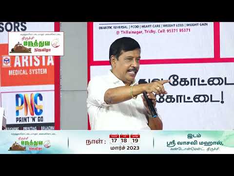 Gnanasambanthan Speech | முனைவர் ஞானசம்பந்தன் கலக்கல் பேச்சு gnanasambandan Comedy speech