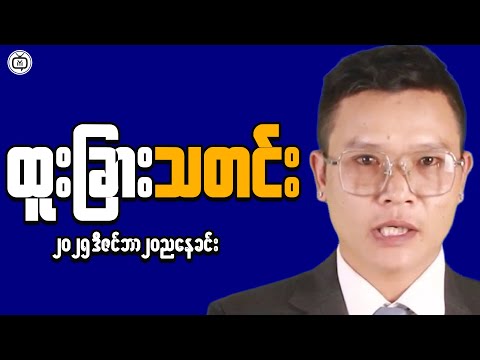 Here's What Myanmar's Markets Look Like in 2025