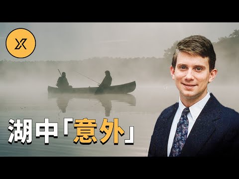 男子乘小船在湖中獵鴨後離奇失蹤,17年後終於有人說出當年真相