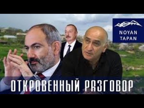 Армения не согласится на проект Мегри в обмен на Арцах