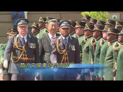 香港無綫|7:30一小時新聞|2023年8月22日|